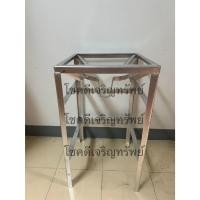 ราคา จริงใจจิปาฐะ ขาตั้งเตาแก๊สKB5 ขาเหลี่ยมสูง70เซนติเมตร ขาตั้งเตา ขาตั้งเตาไม่มีบังลม ฐานเหลี่ยม สำหรับหัวเตาเร่ง สูง70CM (12682666)