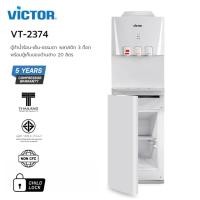 ราคา Victor ตู้ทำน้ำเย็น - ร้อน และ น้ำธรรมดา พลาสติก 3 ก๊อก รุ่น VT2374 รับประกันคอมเพรสเซอร์ 5 ปี (12685761)