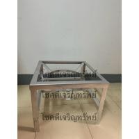 ราคา จริงใจจิปาฐะ ขาตั้งเตาแก๊สKB5 ขาเหลี่ยมสูง70เซนติเมตร ขาตั้งเตา ขาตั้งเตาไม่มีบังลม ฐานเหลี่ยม สำหรับหัวเตาเร่ง สูง25CM (12682667)