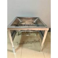ราคา จริงใจจิปาฐะ ขาตั้งเตาเหลี่ยมสูง 70 cm (มีบังลม) ขาวางเตาแก๊สแรงดันสูง KB5 ฐานสี่เหลี่ยมกลาง สููง45CM (12682657)