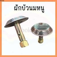 ราคา จริงใจจิปาฐะ ฝักบัวแก๊ส ฝักบัวปิคนิค ครบชุด โครงปิคนิค (12682675)