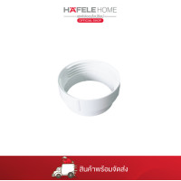 ราคา HAFELE ตัวต่อปล่องระบายควัน 127 (12705292)