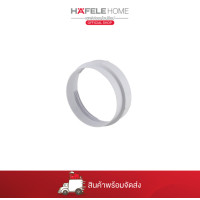 ราคา HAFELE ตัวต่อปล่องระบายควัน 152 (12705293)