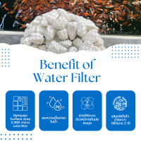 ราคา Q Water Filter Stone วัสดุกรอง 1 kg. (12715733)