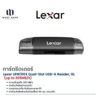 ราคา Lexar LRW310X Dual-Slot USB-A Reader, GL (up to 205MB/s) - การ์ดรีดเดอร์ ใส่การ์ดได้ 2 ช่อง (LRW310X) normal (12716090)