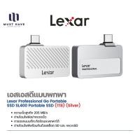 ราคา Lexar Professional Go Portable SSD, SL400 Portable SSD (1TB) เอสเอสดีพกพา Read 1050MB/s USB 3.2 Gen 2x2 4 Silver (12716094)