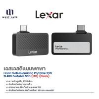 ราคา Lexar Professional Go Portable SSD, SL400 Portable SSD (1TB) เอสเอสดีพกพา Read 1050MB/s USB 3.2 Gen 2x2 4 Black (12716093)