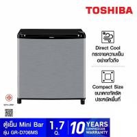 ราคา TOSHIBA ตู้เย็นมินิบาร์ 1.7 คิว สีเงินเมทัลลิก (12712310)