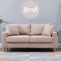 ราคา DUDEE โซฟา 2 ที่นั่ง โซฟาคอนโด สไตล์ญี่ปุ่น เบาะกำมะหยี่เกาหลีนุ่มแน่นนั่งสบาย กากีกำมะหยี่เกาหลี,3ที่นั่งSF5503/175cm (12718912)