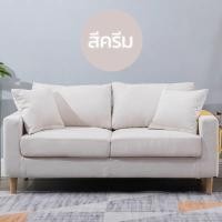 ราคา DUDEE โซฟา 2 ที่นั่ง โซฟาคอนโด สไตล์ญี่ปุ่น เบาะกำมะหยี่เกาหลีนุ่มแน่นนั่งสบาย ครีมกำมะหยี่เกาหลี,1ที่นั่งSF5501/75cm (12718919)