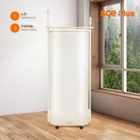 ราคา SCE Plus เครื่องอบผ้าอัตโนมัติพกพา รุ่น Air2 - รับประกัน 2 ปี Air2 (12714024)