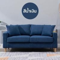 ราคา DUDEE โซฟา 2 ที่นั่ง โซฟาคอนโด สไตล์ญี่ปุ่น เบาะกำมะหยี่เกาหลีนุ่มแน่นนั่งสบาย น้ำเงินกำมะหยี่เกาหล,1ที่นั่งSF5501/75cm (12718916)