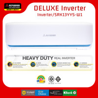 ราคา Mitsubishi Heavy Duty เครื่องปรับอากาศ รุ่น DELUXE INVERTER 24000 btu (12728838)