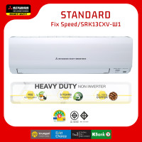 ราคา Mitsubishi Heavy Duty เครื่องปรับอากาศ รุ่น STANDARD 13000 btu (12728829)