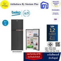 ราคา BEKO ตู้เย็น 2 ประตู รุ่น RDNT252I50K สีดำ ขนาด 8.1 คิว (12729978)