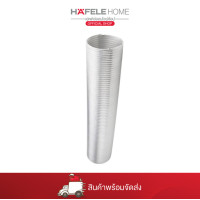 ราคา HAFELE ท่อลมระบายอากาศขนาด 152 มม. 495.38.100 (2เมตร) , 495.38.101 (3เมตร) 3 เมตร (12726189)