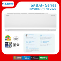 ราคา Daikin เครื่องปรับอากาศ รุ่น SABAI-Series 9000 btu (12727127)