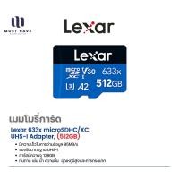 ราคา Lexar 633x microSDHC/XC UHS-I w/Adapter (LSDMI128BB633A) เมมโมรี่การ์ด memory card เมม โทรศัพท์ ของแท้ 512GB (12737461)