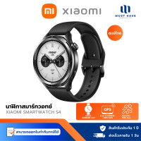 ราคา Xiaomi SmartWatch S4 นาฬิกาสมาร์ทวอทช์ หน้าจอ 1.43" 60Hz AMOLED ใช้งานได้ 15 วัน โทรผ่านบลูทูธได้ Black (12740258)