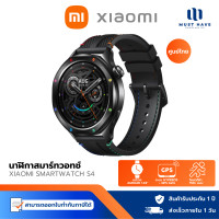 ราคา Xiaomi SmartWatch S4 นาฬิกาสมาร์ทวอทช์ หน้าจอ 1.43" 60Hz AMOLED ใช้งานได้ 15 วัน โทรผ่านบลูทูธได้ Rainbow (12740257)
