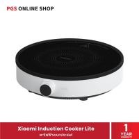 ราคา Xiaomi Induction Cooker Lite เตาไฟฟ้าอเนกประสงค์ กำลังไฟ 2100W ปรับความร้อนได้ 9 ระดับ ให้ความร้อนที่เร็วและทั่วถึง (12729332)