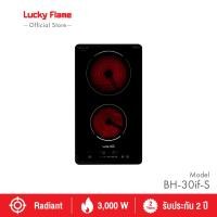 ราคา Lucky Flame เตาเเม่เหล็กไฟฟ้า เตาฝังอินดักชั่น 2 หัว หน้าเตากระจกเซรามิค Schott ceran ขนาด 30 ซม. รุ่น BH-30id-S (12736326)