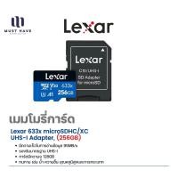 ราคา Lexar 633x microSDHC/XC UHS-I w/Adapter (LSDMI128BB633A) เมมโมรี่การ์ด memory card เมม โทรศัพท์ ของแท้ 256GB (12737460)