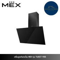 ราคา MEX เครื่องดูดควันกระโจม รุ่น TWEET 90B (12748895)