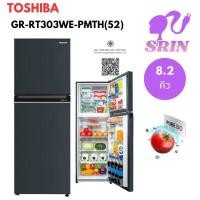 ราคา TOSHIBA ตู้เย็น 2 ประตู 8.2 คิวGR-RT303WE-PMTH(52) (12750681)