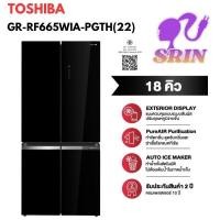 ราคา TOSHIBA ตู้เย็น multi doorรุ่น GR-RF665WIA-PG(ทำน้ำแข็งอัตโนมัติ) /GR-RF610WE-PG[rf665 rf605 rs755 ] (12750694)