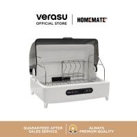 ราคา HOMEMATE เครื่องอบจานไฟฟ้าพร้อมแสง UV 32 ลิตร HOM-272322 (12750125)