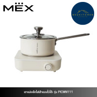 ราคา MEX เตาแม่เหล็กไฟฟ้า PICMN111 (12751257)