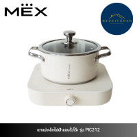 ราคา MEX เตาแม่เหล็กไฟฟ้า PIC212 (12751252)
