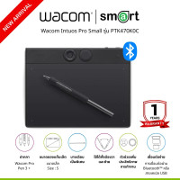 ราคา Wacom Intuos Pro Small (PTK470K0C) เมาส์ปากกาสำหรับวาดภาพ (12755357)