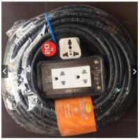 ราคา SOKAWA ปลั๊ก ปลั๊กพ่วง ยาง มอก. 2x4 / 4x4 / 2x6 + เต้ารับกราวด์คู่ สายไฟ VCT 3 x 1 / 1.5 มม. ขนาด5/10/20เมตร แถมหัวแปลง ปลั๊กพ่วง 2x4 20เมตร (12755631)