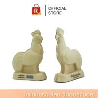 ราคา Bonban ไก่บนบานรักษ์โลก ย่อยสลายได้ 100% คู่ออริจินอล (12755988)