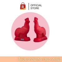 ราคา Bonban ไก่บนบานรักษ์โลกย่อยสลายได้100% วันอาทิตย์ (12755997)