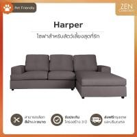 ราคา ZEN Collection โซฟา L-Shape รุ่น HARPER Pet Grey L-Shape (Bed-L) (12755034)