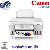 ราคา CANON เครื่องปริ้นเตอร์มัลติฟังก์ชันอิงค์เจ็ทสี ( รุ่น G3780 ) เช็คสินค้าก่อนสั่งซื้อ (12755074)