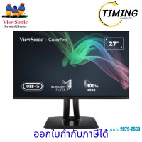 ViewSonic IPS 4K UHD Monitor จอมอนิเตอร์ ขนาด 27 นิ้ว รุ่น VP2756