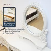 ราคา Goldmoric ชุดโต๊ะเครื่องแป้งพร้อมเก้าอี้ 100cm. รุ่น Louis สไตล์วินเทจ ตรีมเจ้าหญิง โต๊ะแต่งหน้า เบาะเก้าอี้ หนังครีม (12746237)