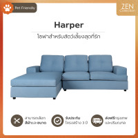ราคา ZEN Collection โซฟา L-Shape รุ่น HARPER L-Shape (Bed-R) Pet Blue (12755029)