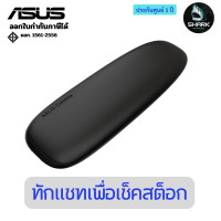 ราคา ASUS Cobble SSD Enclosure กล่องใส่ SSD M.2 1 ปี (12755757)