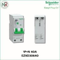 ราคา Schneider Easy9 เมนเซอร์กิตเบรกเกอร์กันดูด RCBO เมนกันดูด 1P+N 40A ถึง 63A กันดูด (EZ9D306xx) 40A (12756018)
