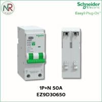 ราคา Schneider Easy9 เมนเซอร์กิตเบรกเกอร์กันดูด RCBO เมนกันดูด 1P+N 40A ถึง 63A กันดูด (EZ9D306xx) 50A (12756019)