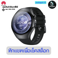 ราคา Huawei Watch 5 46mm Midnight Black สมาร์ทวอทช์ 1 ปี (12756076)
