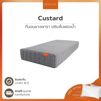 ราคา ZEN Collection ที่นอนยางพารา เสริมชั้นฟองน้ำวิทยาศาสตร์ รุ่น CUSTARD 3.5 ฟุต (12755018)