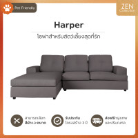 ราคา ZEN Collection โซฟา L-Shape รุ่น HARPER Pet Grey L-Shape (Bed-R) (12755035)