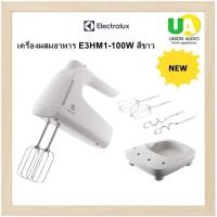 ราคา ELECTROLUX เครื่องผสมอาหาร รุ่น E3HM1-100W สีขาว (12755123)