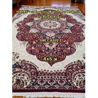 ราคา RM Carpet พรมเปอร์เซียไหมตุรกี KARAT Man Made Silk สีแดง 5638 ขนาด 4 x 6 เมตร 4x6 ม. (12755133)